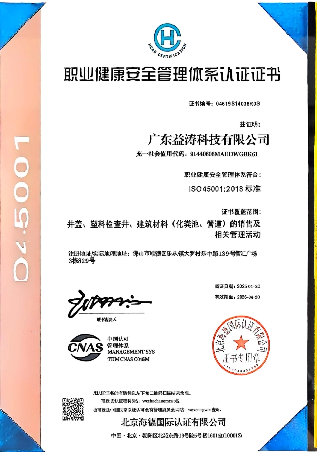 合浦荣誉证书